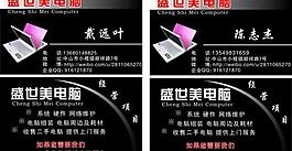 名片圖片