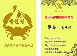 名片圖片