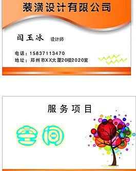 名片圖片
