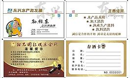 名片圖片