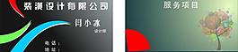 名片图片