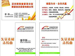 名片圖片