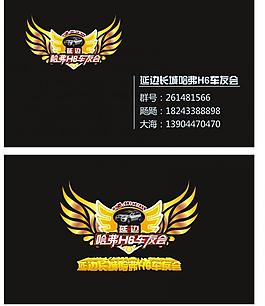 名片圖片