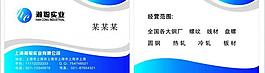 名片圖片