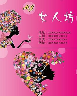 名片圖片
