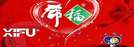 標(biāo)簽 垃圾 垃圾袋圖片