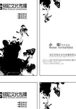 名片圖片