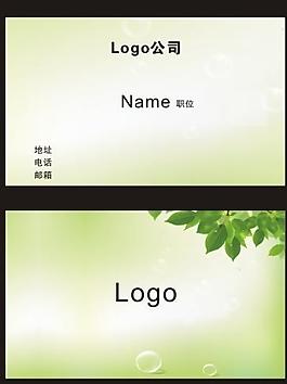 名片圖片