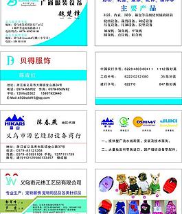 名片圖片