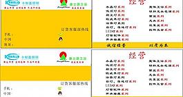 名片圖片