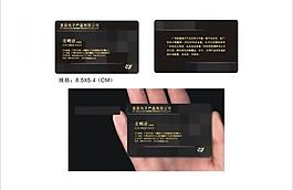 名片圖片