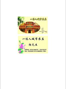 名片圖片