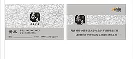 名片圖片
