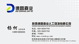 名片图片