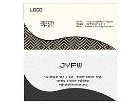 名片圖片