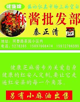 名片圖片
