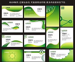 名片圖片