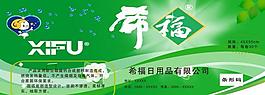 標(biāo)簽 垃圾 垃圾袋圖片