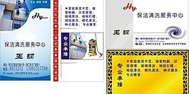 名片图片