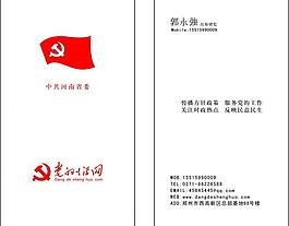 名片圖片