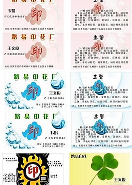 名片图片