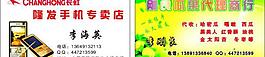 名片圖片