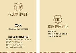 名片圖片
