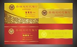 名片圖片