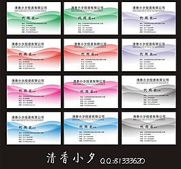 名片圖片
