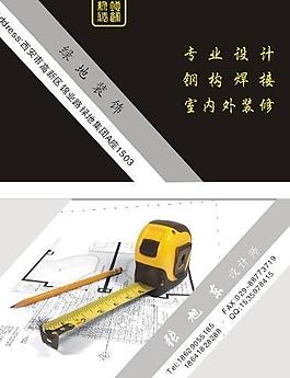 名片圖片
