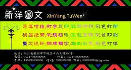名片图片