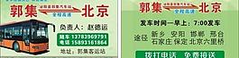 名片圖片