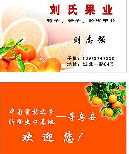 名片圖片