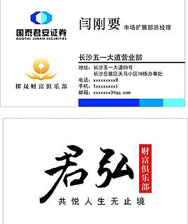 名片圖片