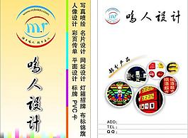 名片图片