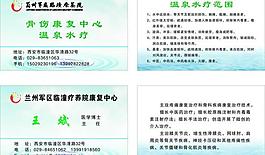 名片圖片