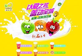茶大爷图片