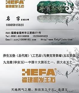 名片圖片