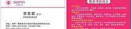 名片圖片