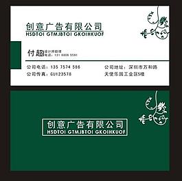 名片圖片