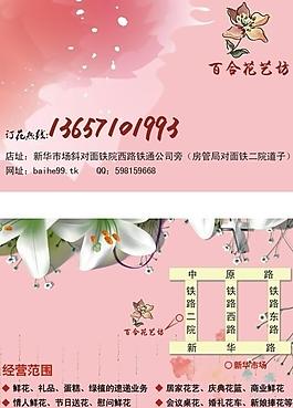 名片圖片