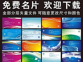 名片圖片