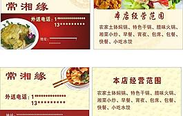 名片圖片