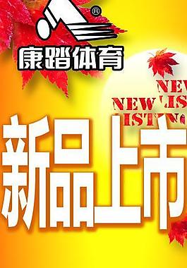 活動海報圖片