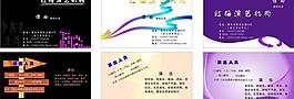 名片图片