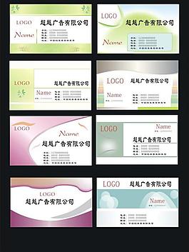 名片圖片