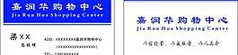 名片圖片