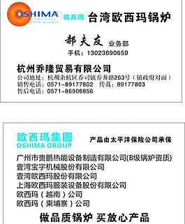 名片圖片