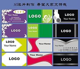 名片圖片