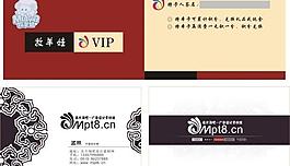 名片圖片